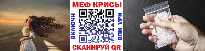 Купить закладку Амфетамин Каннабис Alpha PVP ГАШИШ МЕФ COCAIN Котовск
