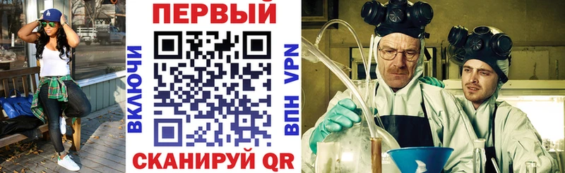 АМФЕТАМИН Premium  Купить где  Котовск 