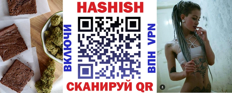 Купить где  Котовск  Печенье с ТГК марихуана 