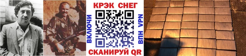 Купить  Котовск  Cocaine 97% 