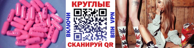 Экстази XTC  Купить где  Котовск 