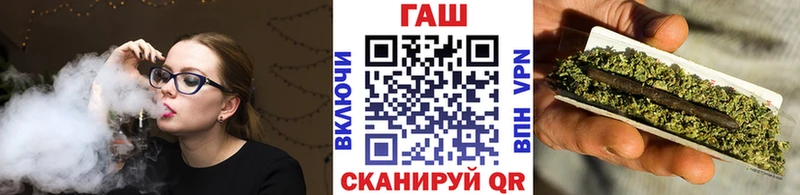 ГАШ hashish  Купить  Котовск 
