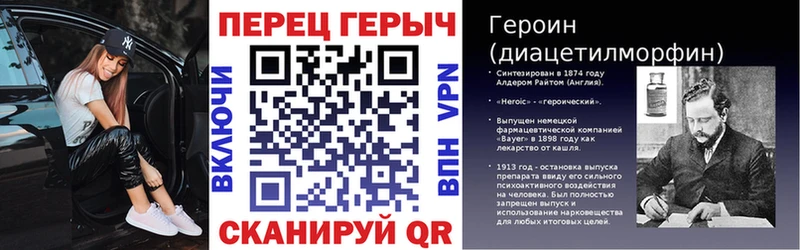 ГЕРОИН герыч  Купить закладки  Котовск 