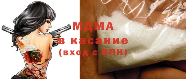 альфа пвп VHQ Армянск