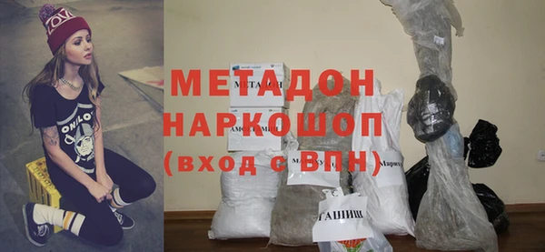гидра Арсеньев