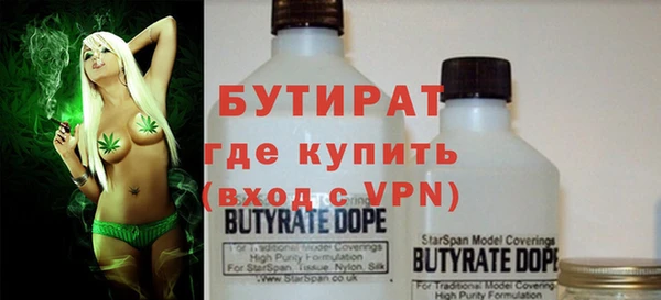 гидра Арсеньев