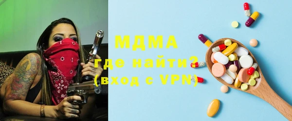 сатива Аркадак