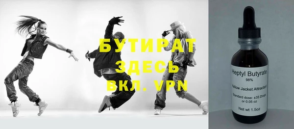 альфа пвп VHQ Армянск