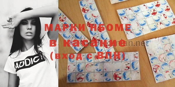 альфа пвп VHQ Армянск