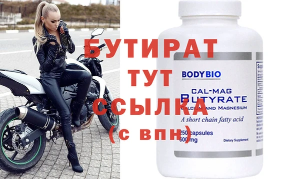 гидра Арсеньев