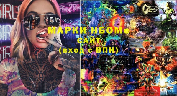 альфа пвп VHQ Армянск