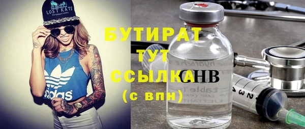 альфа пвп VHQ Армянск