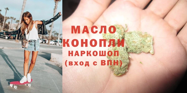 альфа пвп VHQ Армянск