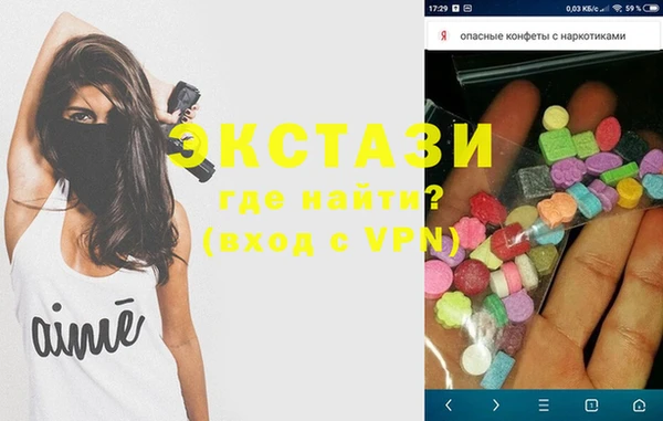 альфа пвп VHQ Армянск