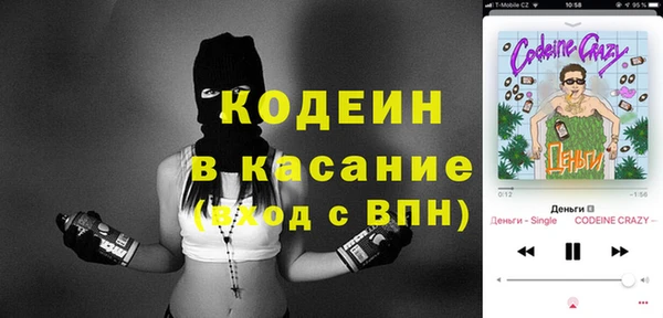 альфа пвп VHQ Армянск