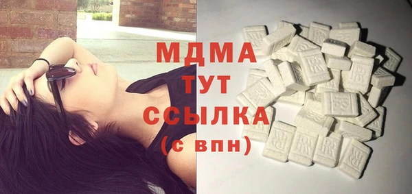 альфа пвп VHQ Армянск