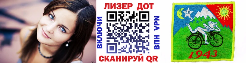 Купить где  Котовск  Марки 25I-NBOMe 1,5мг 