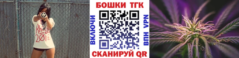 МАРИХУАНА Bruce Banner  Купить где  Котовск 